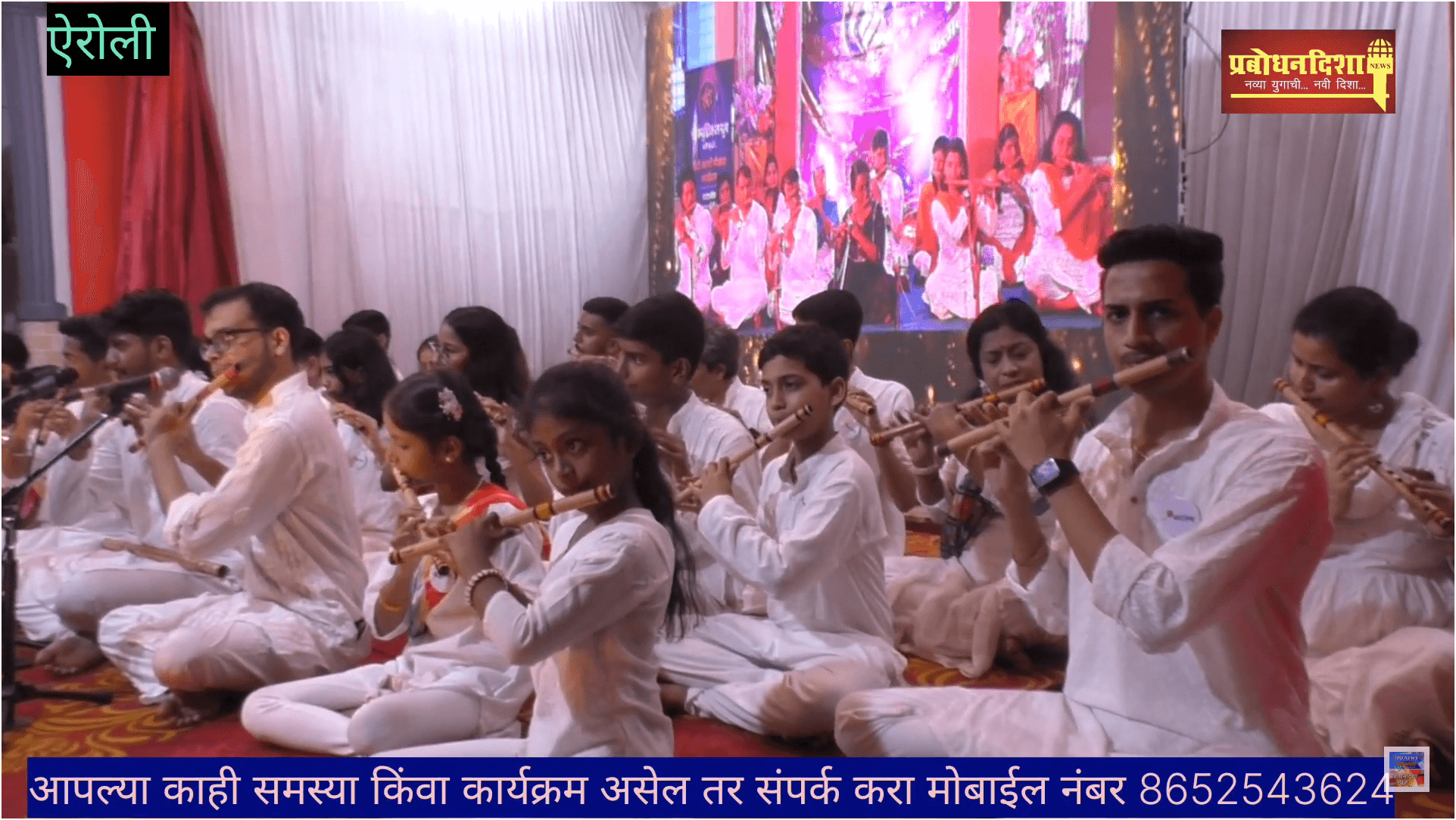Naadvenu's disciples performed at an event organized by the Shree Musical Group in Airoli.