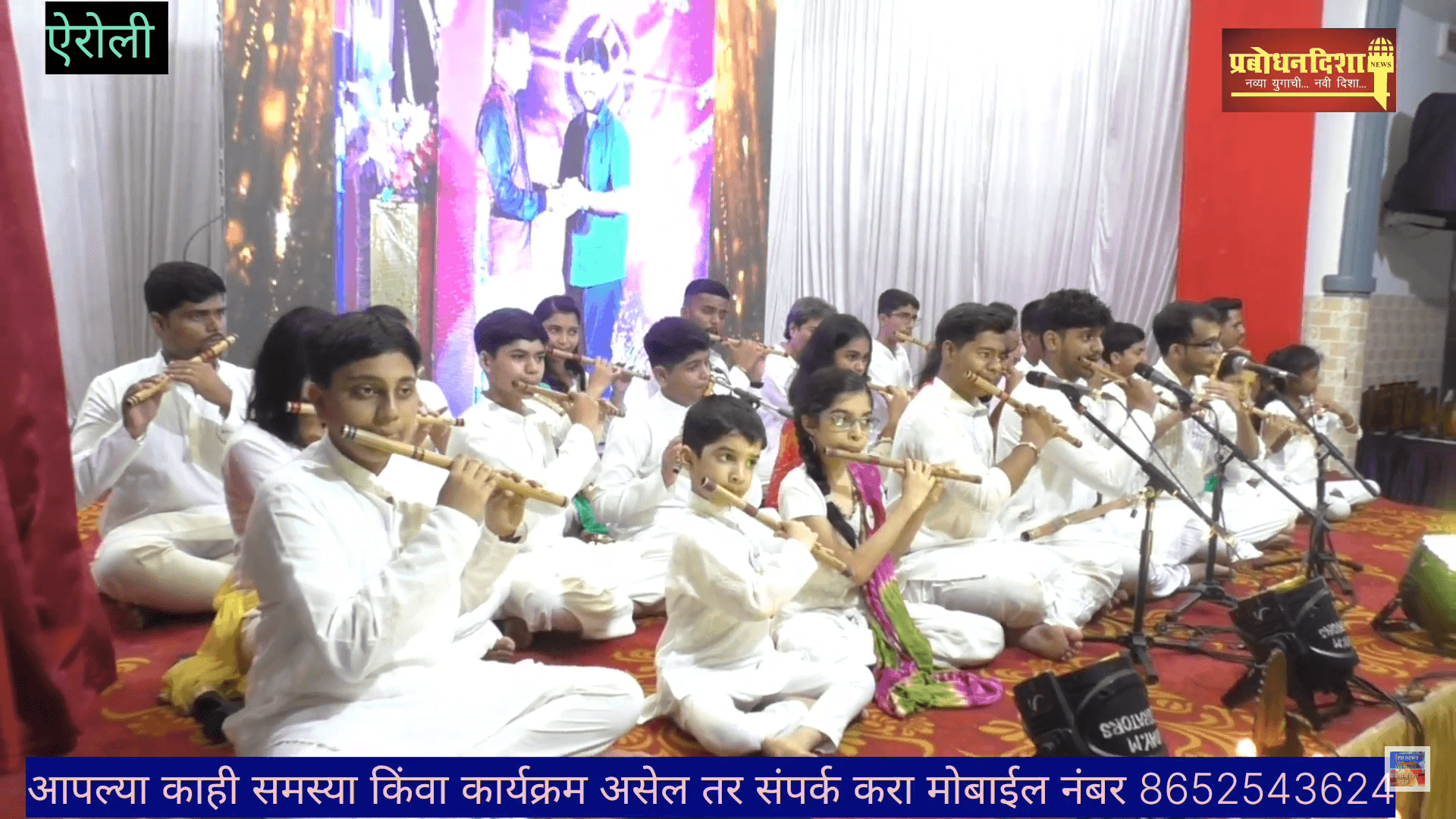 Naadvenu's disciples performed at an event organized by the Shree Musical Group in Airoli.